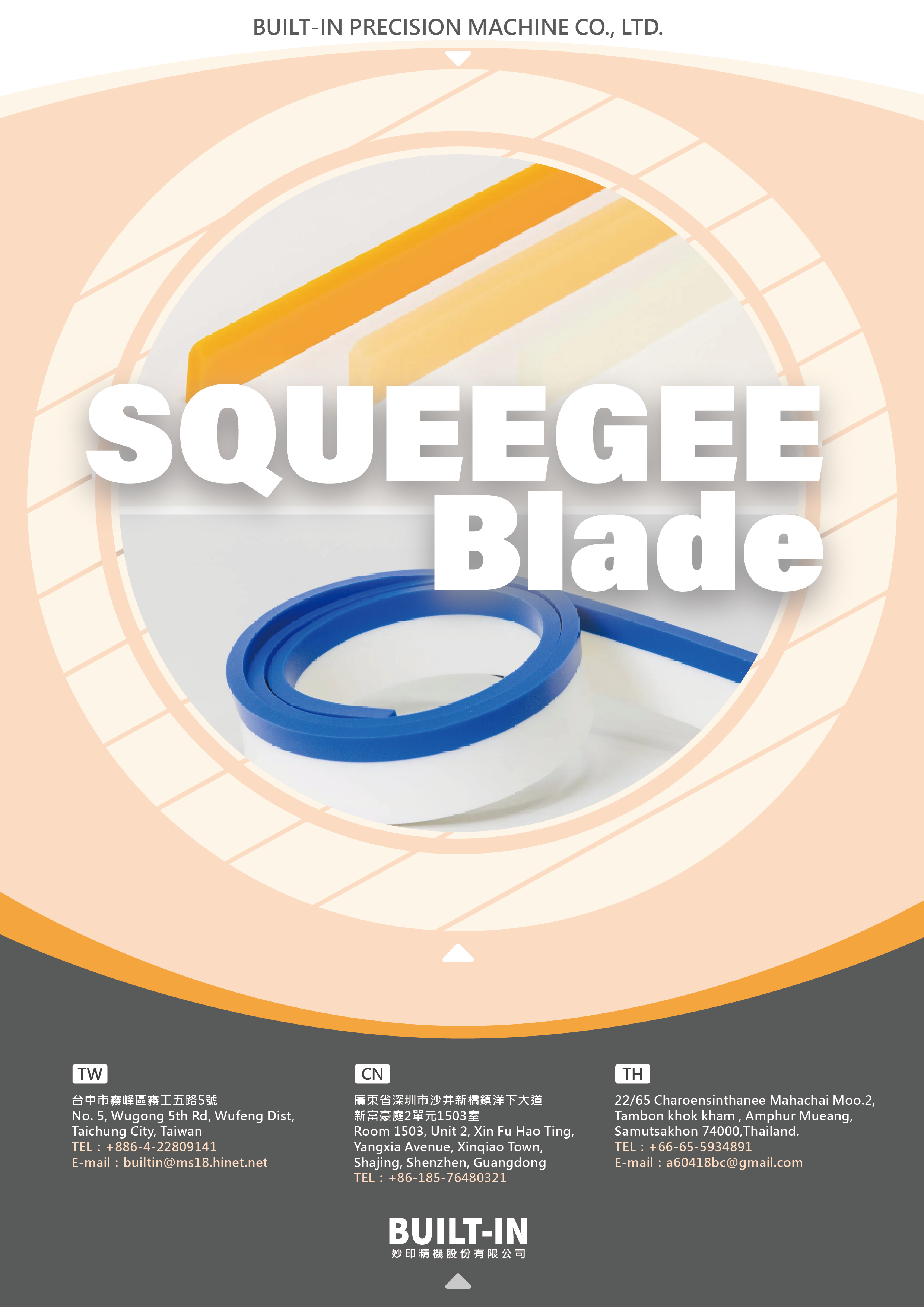 Screen Printing Squeegee Blade BUILTIN Precision